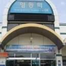 봉곡초등학교 병설유치원 이미지