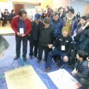 창신아파트 경로당 이미지