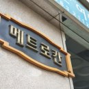 BYC안양전문점 | 안양눈썹문신 범계눈썹문신 루하뷰티에서 이쁜 눈썹문신 하고 왔어요