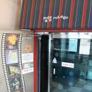 상영당구클럽 이미지