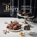 푸라닭 - 광산구 목련로153번길 79 | 푸라닭