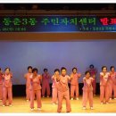 동춘3동 주민센터 이미지