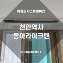 정인공조 이미지
