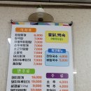 낙정슈퍼