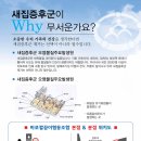 바로깔끔이협동조합
