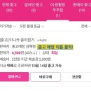 알라딘 중고서적 구입 후기