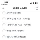 올데이파스타 이미지