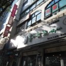 삼일프라자 이미지