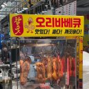 나리상회 이미지