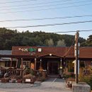 강릉오뎅강릉빙수 이미지