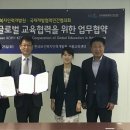 국제인력개발 이미지