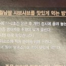 소담촌충주호암점 이미지