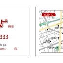 명태어장 중랑점 이미지