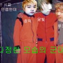 달빛호떡