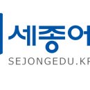 에듀온주