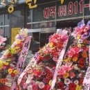 주성면옥