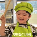 양촌구멍가게 이미지