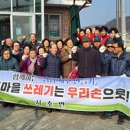 신흥2리 이미지