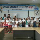 꿈사랑 작은도서관 이미지