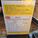 &lt;덕천맛집&gt; 송기원 진주냉면/덕천점/칼국수/갈비탕/만두/리뷰/후기/키멍월드