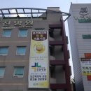 더블유(w.)진병원 한겨레