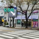 범서중학교앞(1) 이미지