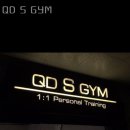 S-GYM | 목동헬스장 QD S GYM 위치.시간.가격.후기