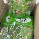 와사비마켓