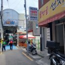 연산골목시장 이미지