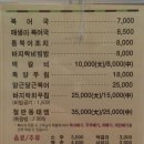 맛있는국이야기