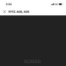 CGV평택 3관 이미지