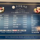 다온축산 이미지