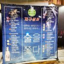 강남상사 이미지