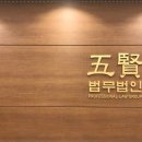 법무법인강한 이미지