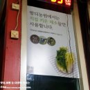 밤듸농장 | #남양주오리고기맛집 #밤듸농원