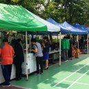 자매도시공원 이미지