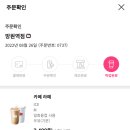 망원익스프레스 네이버블로그