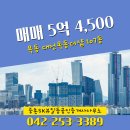 SK부동산공인중개사사무소 이미지