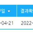 더웰파트너 이미지