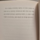 초단편 소설쓰기 이미지