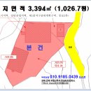 용인 처인구 공장경매＞남사면 비철금속재활용공장 및 부지 1027평 3차(18-14808)0828 이미지