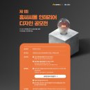 원인테리어디자인 이미지