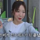 프랭크버거검단사거리 이미지
