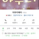 야부리헤어샵
