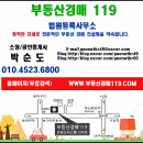 이편한세상센텀스타시티영천(1블럭) | 영천이편한세상센텀스타시티영천1블럭아파트경매 영천시 완산동 34평