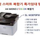 정우OA통신 이미지