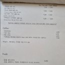 뚝방길홍차가게클래식
