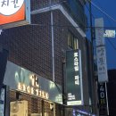 뽑아용 | 전국 최대 규모 솔로 파티 신촌 효스타임