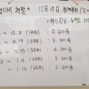 청계유통