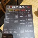 임성보동태찌개 이미지